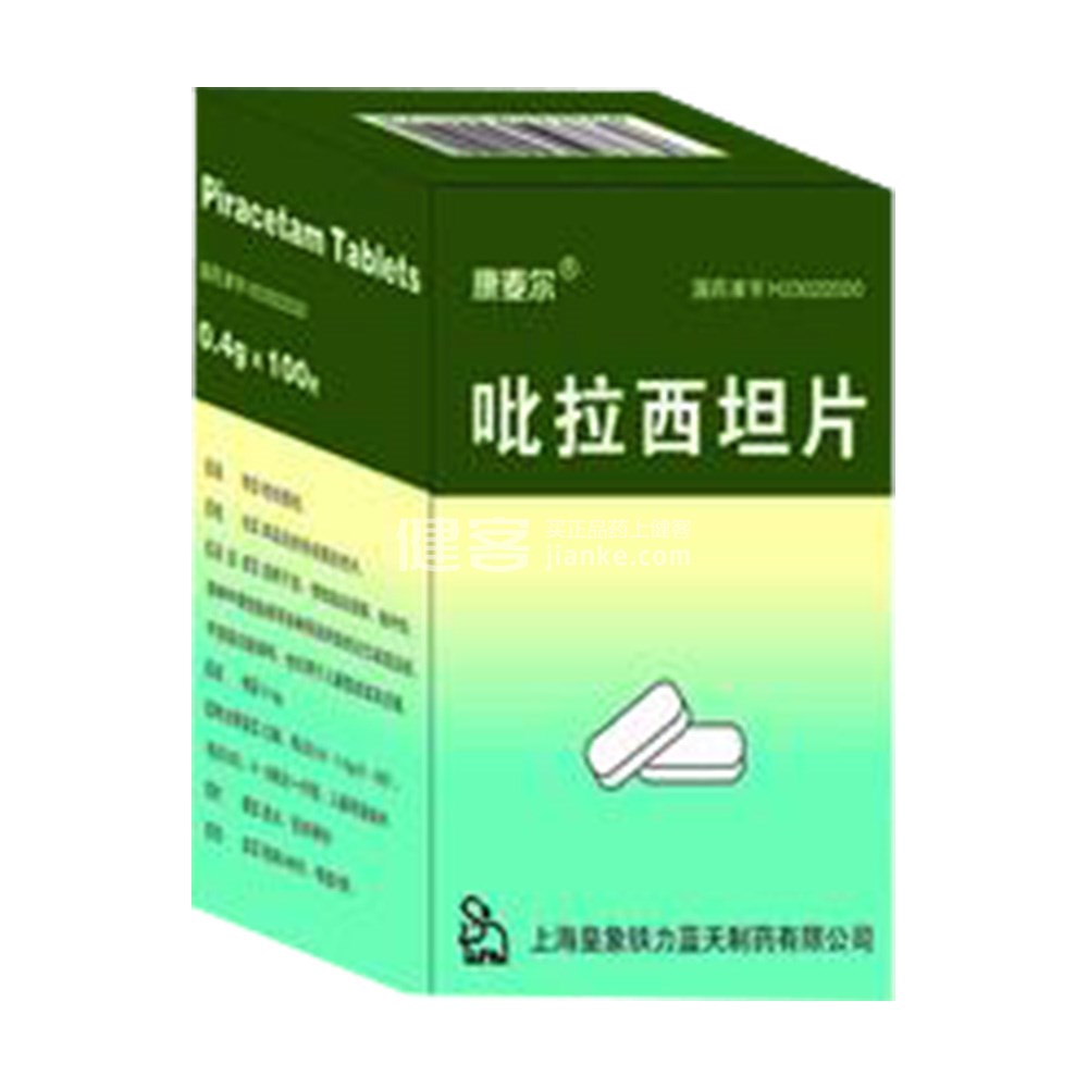 优选 吡拉西坦片