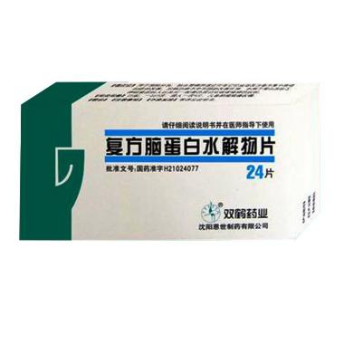 优选 脑蛋白水解物片