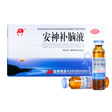 安神补脑液