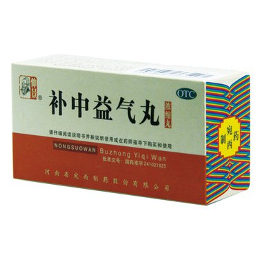 补中益气丸（浓缩