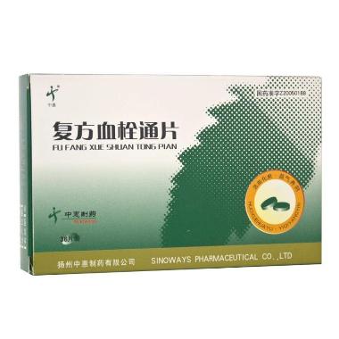 复方血栓通片 0.4g*12s*3板 扬州中惠制药有限公司