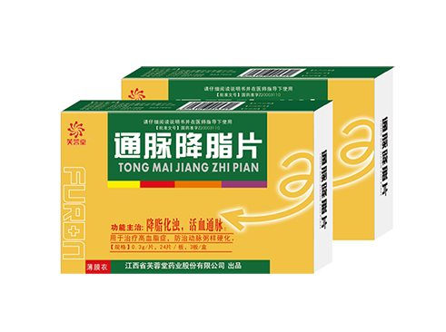 优选 降脂宁片（薄膜衣