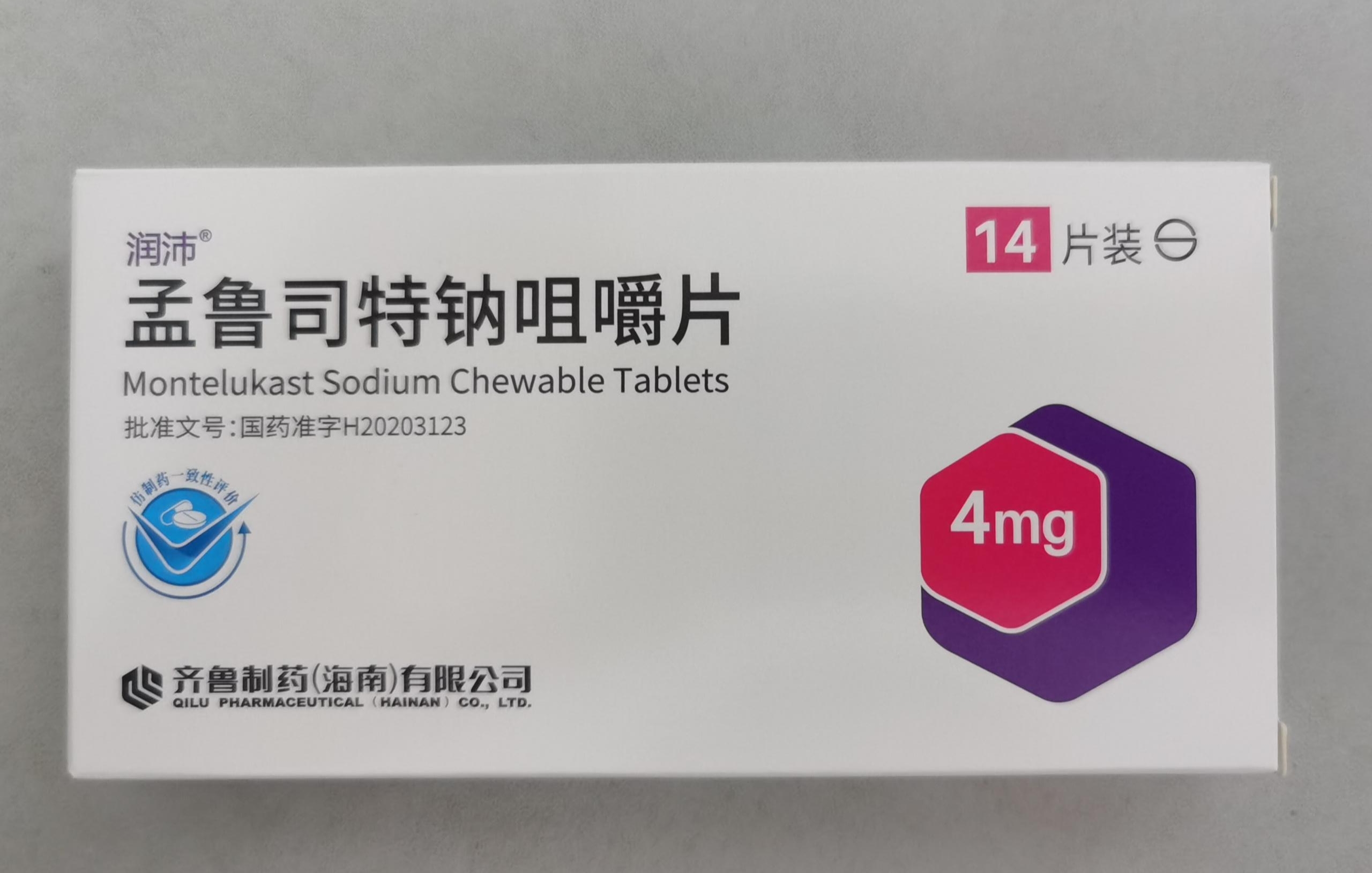 优选 孟鲁司特钠咀嚼片