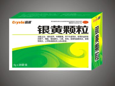 优选 银黄颗粒