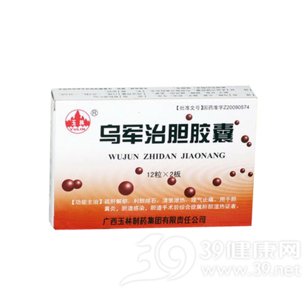 优选 乌军治胆胶囊
