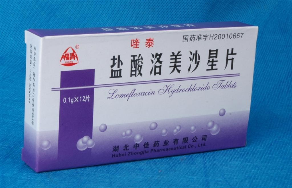 优选 盐酸洛美沙星乳膏