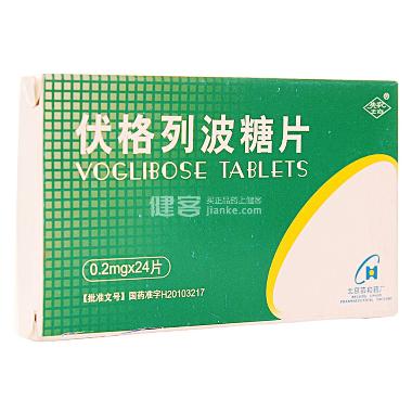 伏格列波糖胶囊( 0.1mg*15s*2板 辰欣药业股份有限公司
