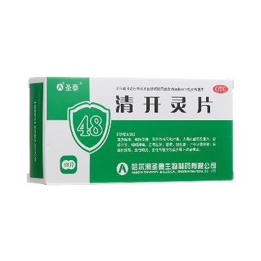 优选 清开灵分散片