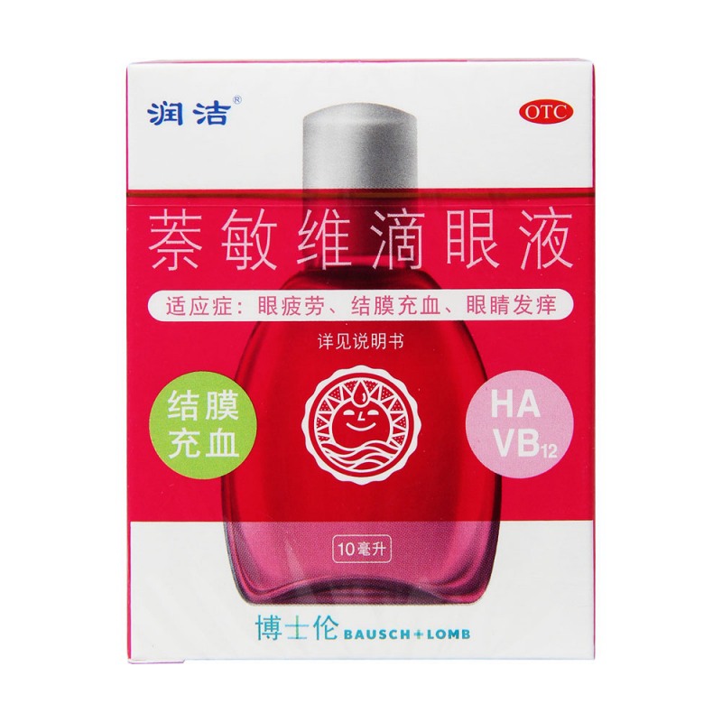 优选 萘敏维滴眼液（含