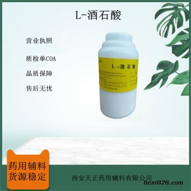 优选 酒石酸托特罗定胶