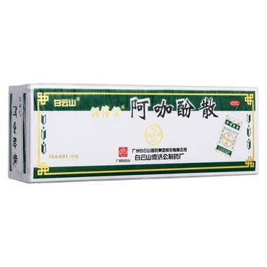 阿咖酚散