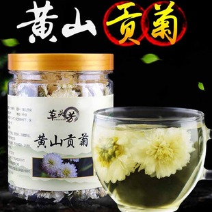 优选 黄山贡菊代用茶