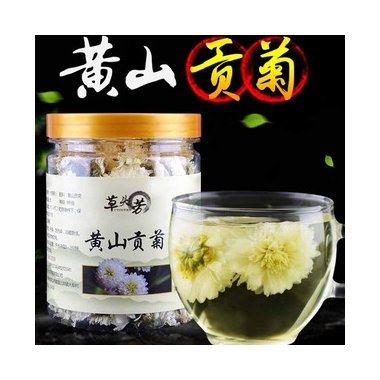黄山贡菊代用茶
