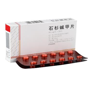 石杉碱甲片 50ug*12s*4板 辰欣药业股份有限公司