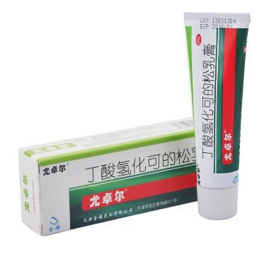 优选 丁酸氢化可的松乳