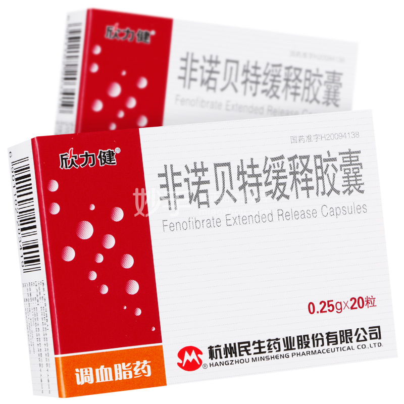 优选 非诺贝特缓释胶囊