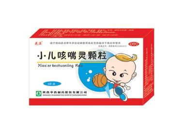 优选 小儿咳喘灵颗粒