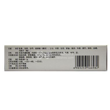 优选 骨筋丸片