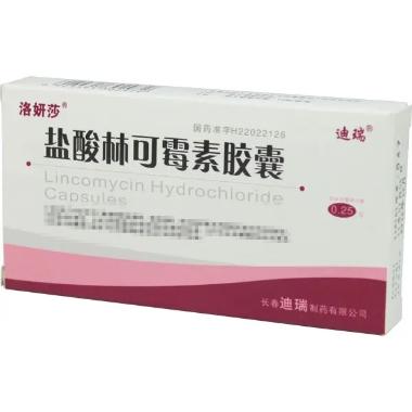 优选 盐酸林可霉素胶囊