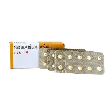 盐酸氯米帕明片 25mg*50s 天津药物研究院药业有限责任公司