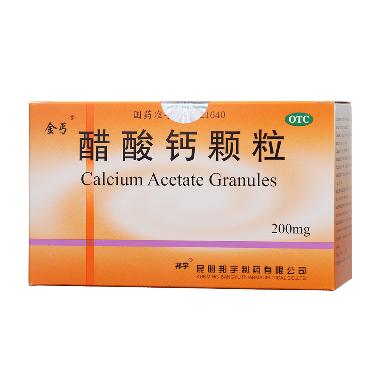 优选 醋酸钙颗粒