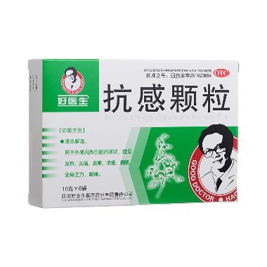 抗感颗粒 5g*9袋 四川好医生攀西药业有限责任公司