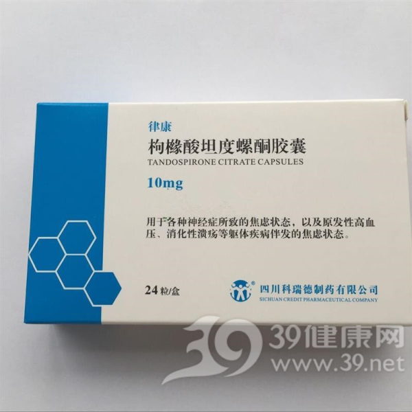 优选 枸橼酸坦度螺酮胶