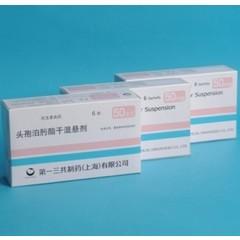 头孢泊肟酯胶囊( 0.1g*6s*1板 浙江亚太药业股份有限公司