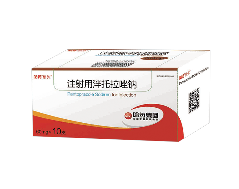优选 注射用泮托拉唑钠