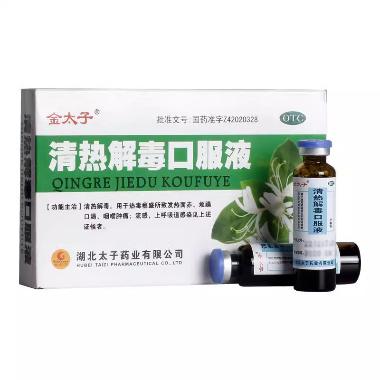 优选 清热解毒片