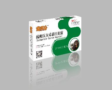 硫酸卡那霉素注射 2ml:0.5g*10支 河南润弘制药股份有限公司(原郑州羚锐)