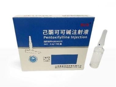 优选 注射用己酮可可碱