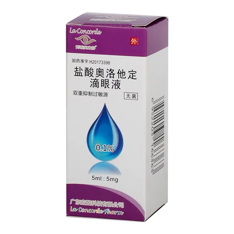 优选 盐酸奥洛他定滴眼