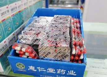 优选 布洛芬注射用浓溶