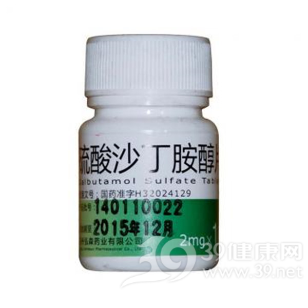 优选 硫酸沙丁胺醇片