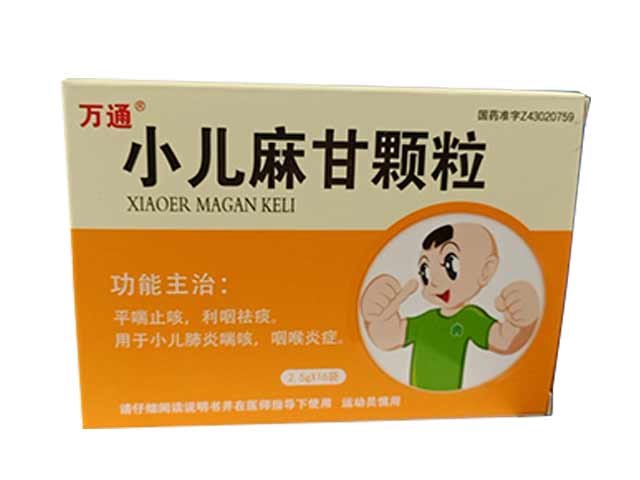 优选 小儿麻甘颗粒