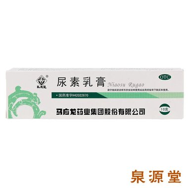 尿素乳膏