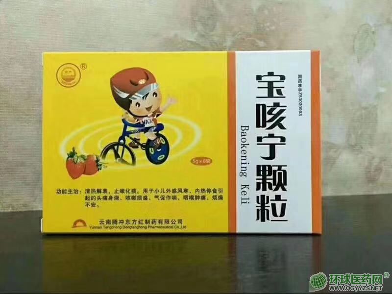优选 金红颗粒