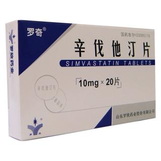 辛伐他汀片 20mg*10s*2板 山东鑫齐药业有限公司
