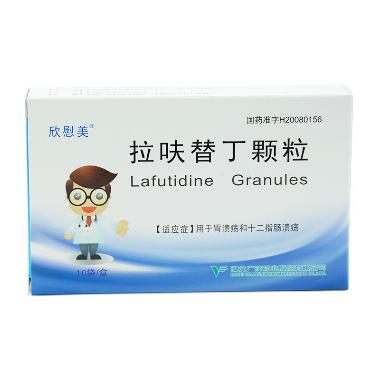 优选 拉呋替丁颗粒