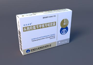 优选 头孢羟氨苄胶囊(