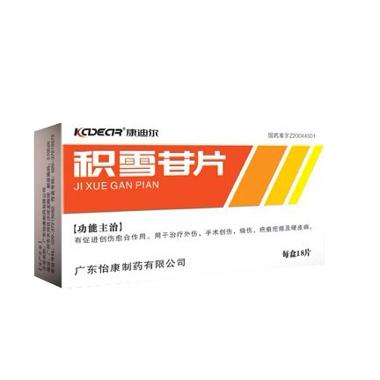积雪苷片 6mg*100s 上海现代制药股份有限公司