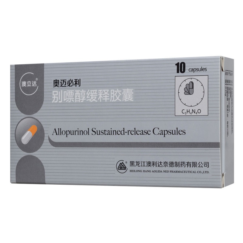 优选 别嘌醇缓释胶囊