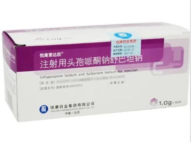 注射用头孢哌酮钠 3g*10瓶 瑞阳制药股份有限公司