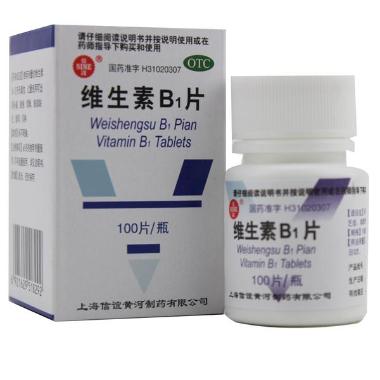 维生素B1片