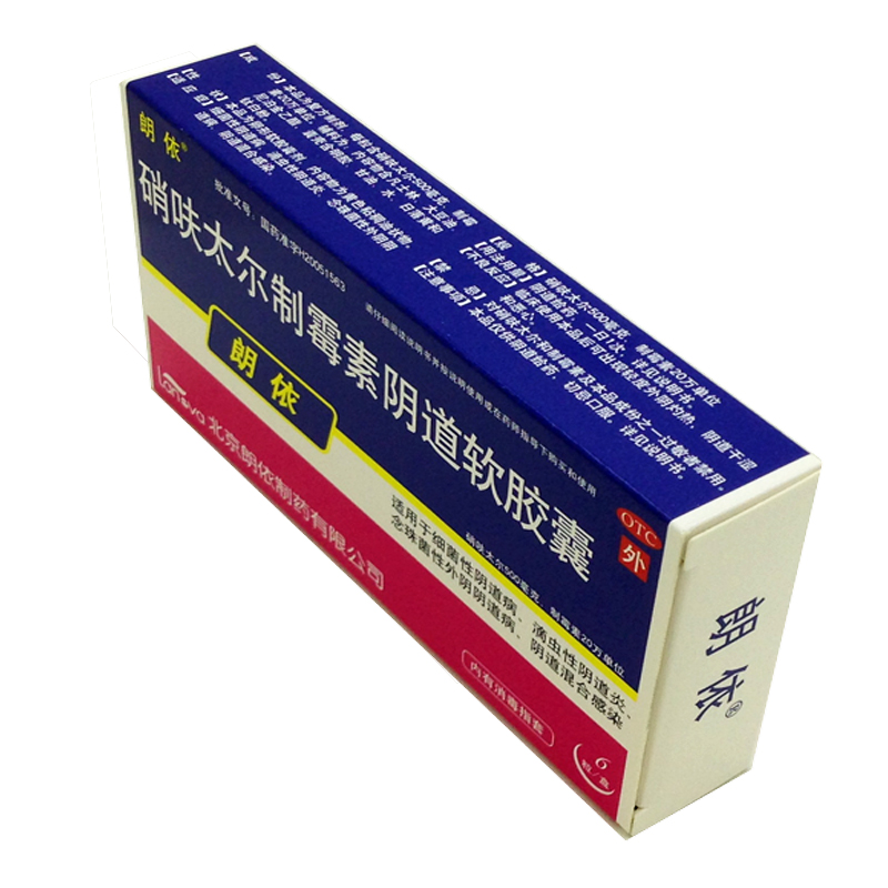 优选 硝呋太尔制霉素阴