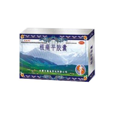 优选 根痛平胶囊