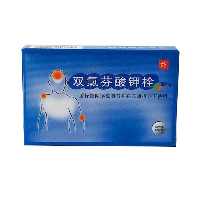 优选 喜炎平注射液