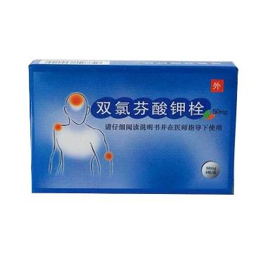 优选 喜炎平注射液