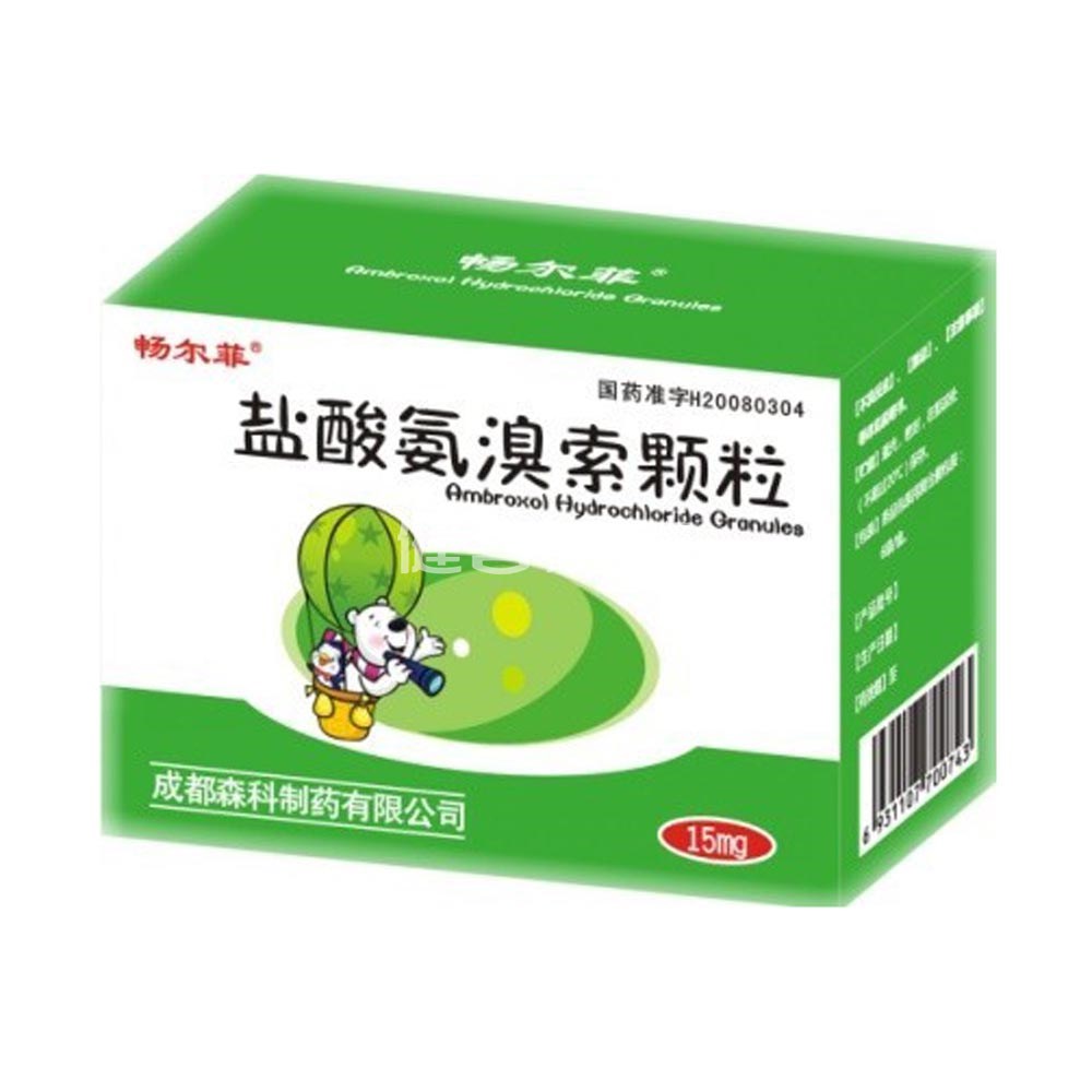 优选 盐酸氨溴索颗粒